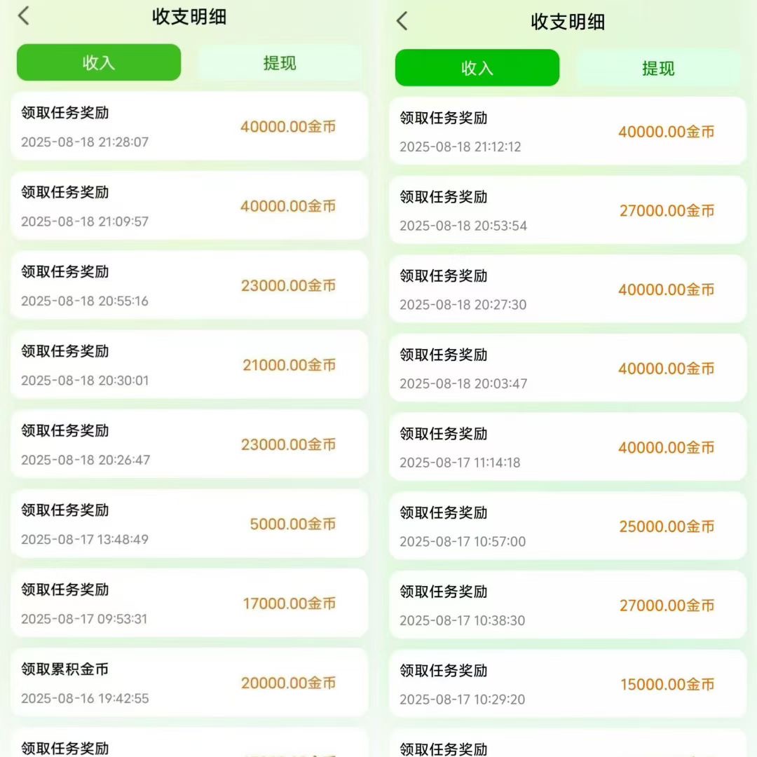 萤火虫大放水，不养机零撸，提200到400！！
