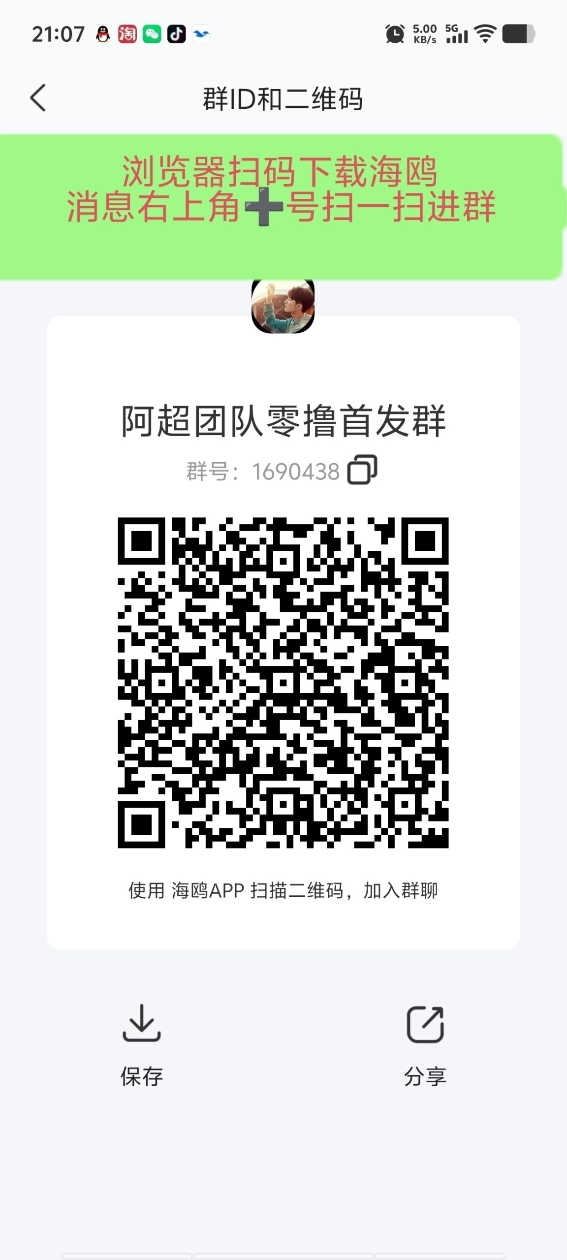 首码噬天纪，刚上线抓紧上车