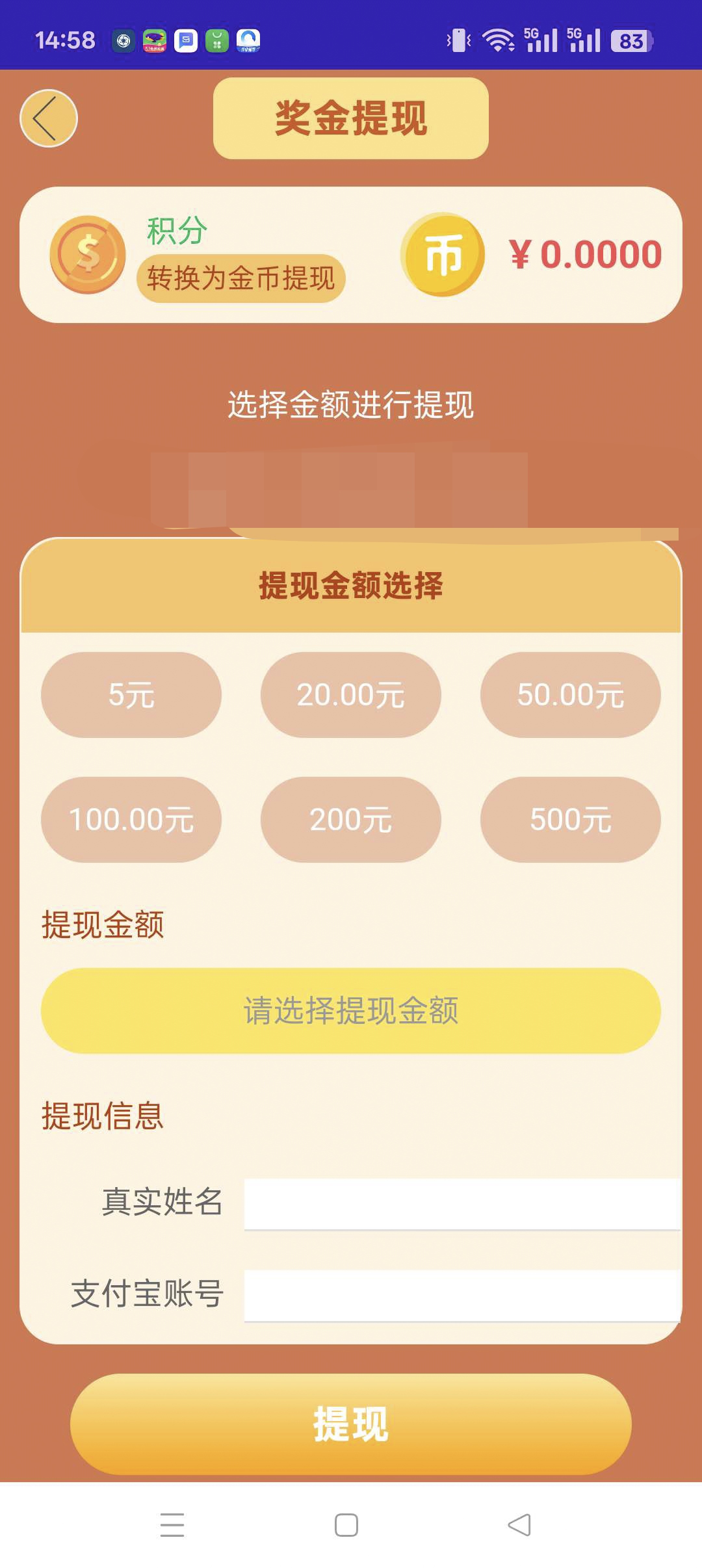 首码怪兽塔防~零撸保底收益高，开局奖励个炮塔，合成游戏，自动打怪赚米！