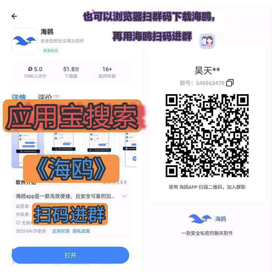 首码怪兽塔防~零撸保底收益高，开局奖励个炮塔，合成游戏，自动打怪赚米！