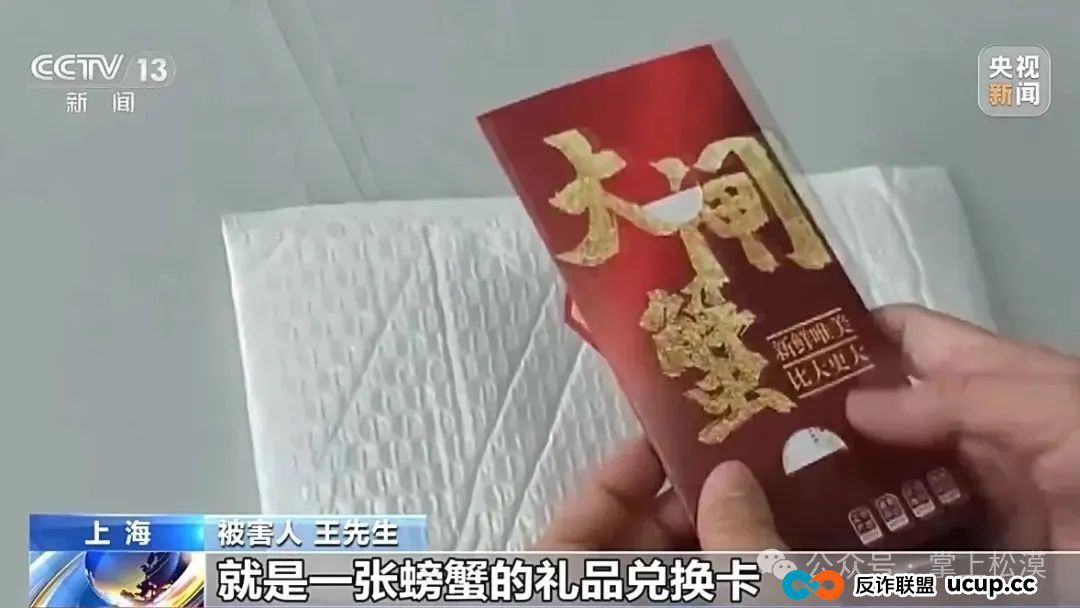 所有林西人注意！“取个快递”损失10多万元！接连有人中招，紧急提醒→