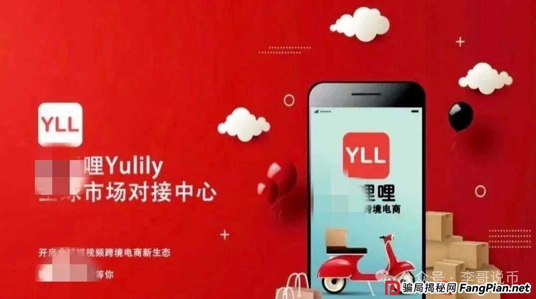 优哩哩这个盘子要崩盘跑路了,你们的老熟人还要割你。 优哩哩这个盘子要崩盘跑路了,你们的老熟人还要割你。