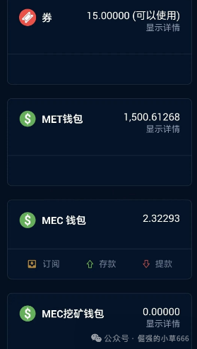 微易AI交易所要崩了？30万人、几十亿资金盘的“最后一波”真相！