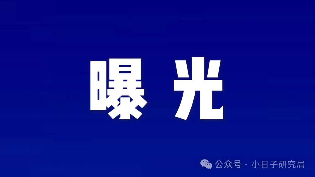 “好玩家园”云算力骗局:三招教你避坑! “好玩家园”云算力骗局:三招教你避坑!