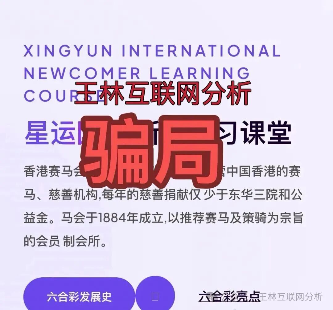 10月31日最新资金盘项目骗局曝光,星运国际,必特体育,东盟云商...随时可能卷钱跑路! 10月31日最新资金盘项目骗局曝光,星运国际,必特体育,东盟云商...随时可能卷钱跑路!