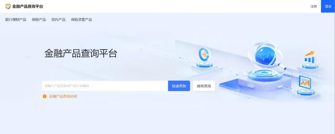 安我股保月收益60%-100%骗局曝光,中保协紧急风险提示 安我股保月收益60%-100%骗局曝光,中保协紧急风险提示