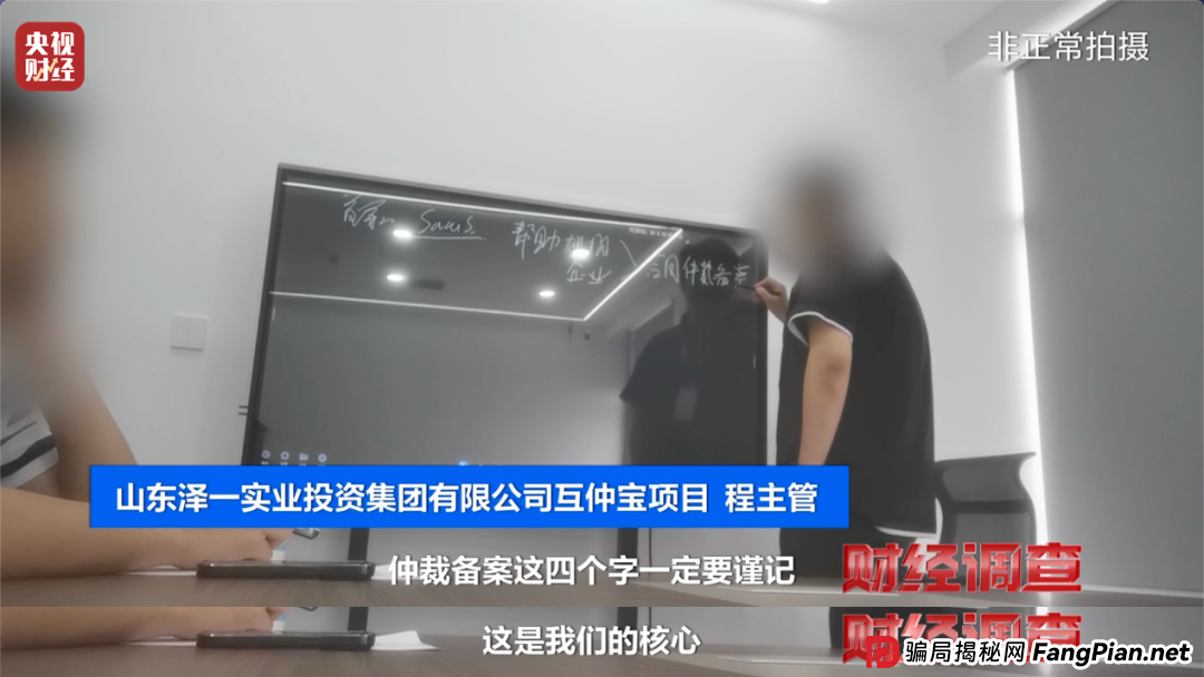 想赚钱,先背债?央视起底兼职骗局黑色产业链 想赚钱,先背债?央视起底兼职骗局黑色产业链