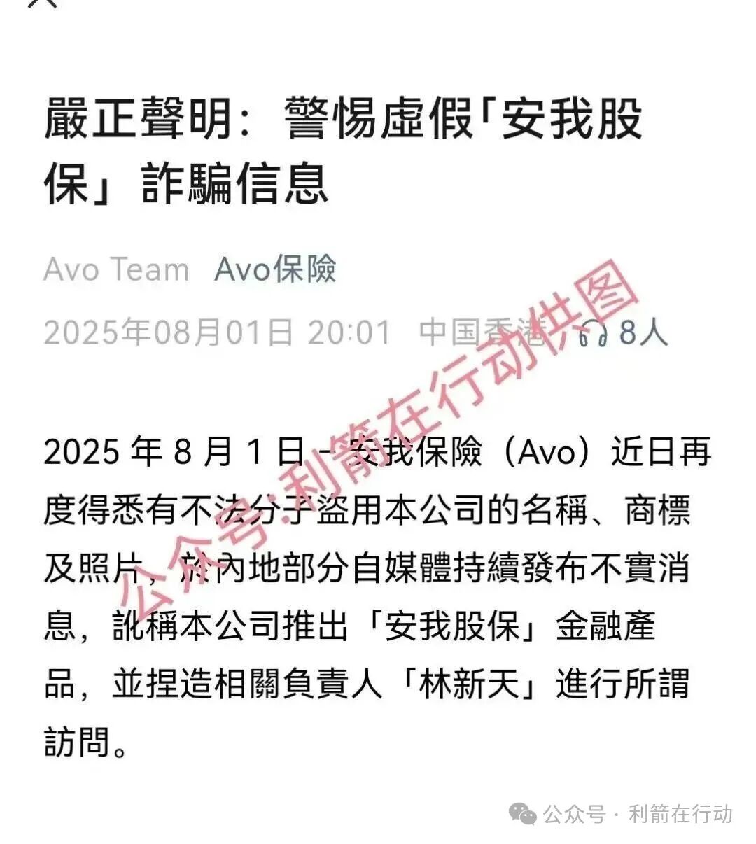 这14个项目都是骗局,赶紧远离,别中招! 这14个项目都是骗局,赶紧远离,别中招!
