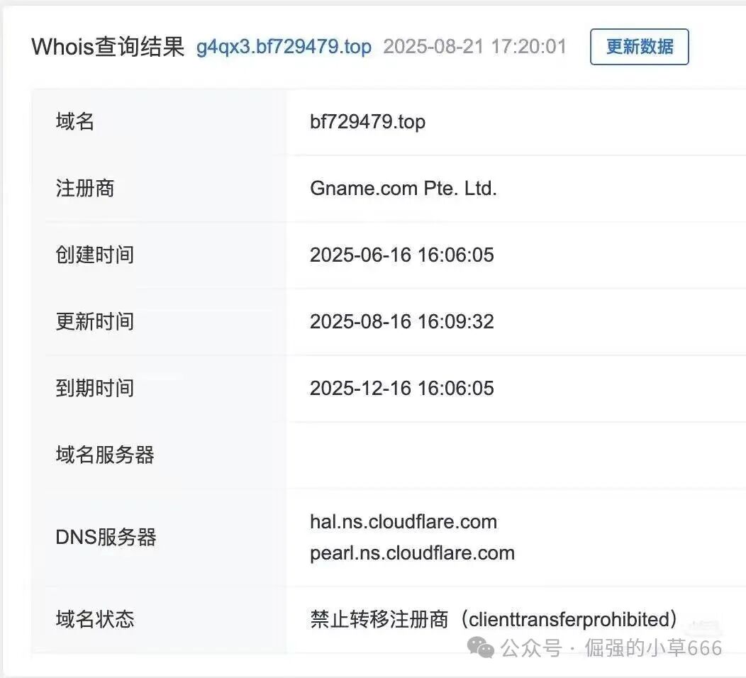 “博发”平台已进入崩盘倒计时:服务器即将到期,疯狂促销实为最后收割 “博发”平台已进入崩盘倒计时:服务器即将到期,疯狂促销实为最后收割