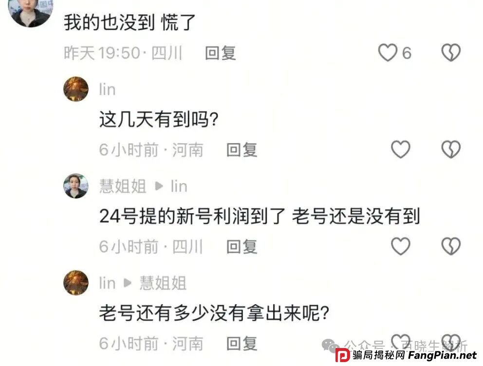 盘讯:搜了宝,抹茶MEXC,奥拉丁,盘古社区,LAF拉非协议,Coinup等项目最新消息资讯! 盘讯:搜了宝,抹茶MEXC,奥拉丁,盘古社区,LAF拉非协议,Coinup等项目最新消息资讯!