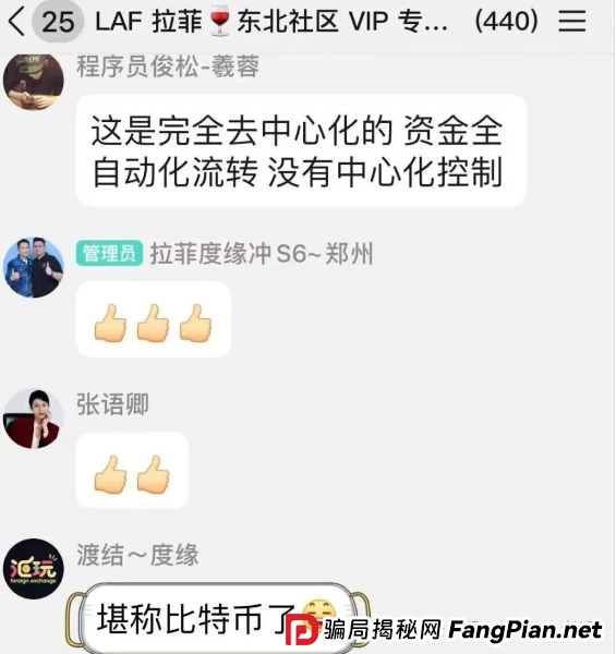 盘讯:搜了宝,抹茶MEXC,奥拉丁,盘古社区,LAF拉非协议,Coinup等项目最新消息资讯! 盘讯:搜了宝,抹茶MEXC,奥拉丁,盘古社区,LAF拉非协议,Coinup等项目最新消息资讯!