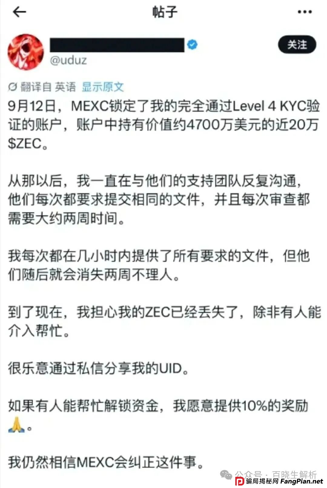 盘讯:搜了宝,抹茶MEXC,奥拉丁,盘古社区,LAF拉非协议,Coinup等项目最新消息资讯! 盘讯:搜了宝,抹茶MEXC,奥拉丁,盘古社区,LAF拉非协议,Coinup等项目最新消息资讯!