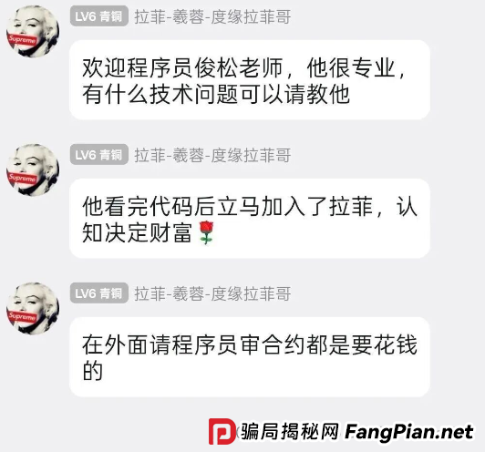 盘讯:搜了宝,抹茶MEXC,奥拉丁,盘古社区,LAF拉非协议,Coinup等项目最新消息资讯! 盘讯:搜了宝,抹茶MEXC,奥拉丁,盘古社区,LAF拉非协议,Coinup等项目最新消息资讯!