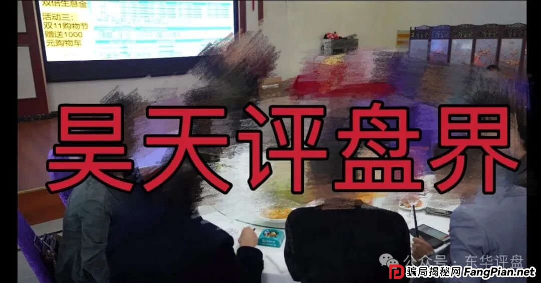 荣耀集团(嘉悦国际)期货带单类资金盘骗局,11月8号大量会员爆仓,账号一夜归零,2千多名会员被单割,高度预警,即将崩盘跑路! 荣耀集团(嘉悦国际)期货带单类资金盘骗局,11月8号大量会员爆仓,账号一夜归零,2千多名会员被单割,高度预警,即将崩盘跑路!