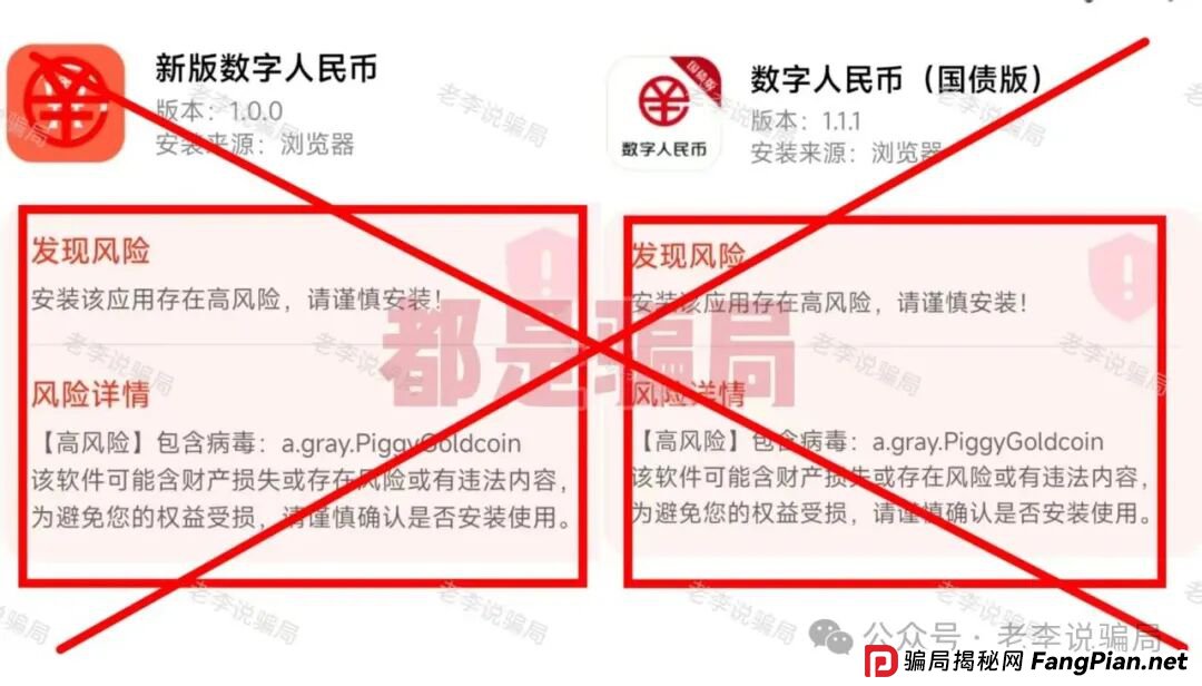 投资“新风口”?当心!这12个网络项目都是骗钱的“假机会”!” 投资“新风口”?当心!这12个网络项目都是骗钱的“假机会”!”