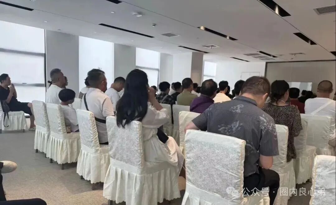 警惕—益友荟，互助资金盘，模仿之前的爆雷的项目