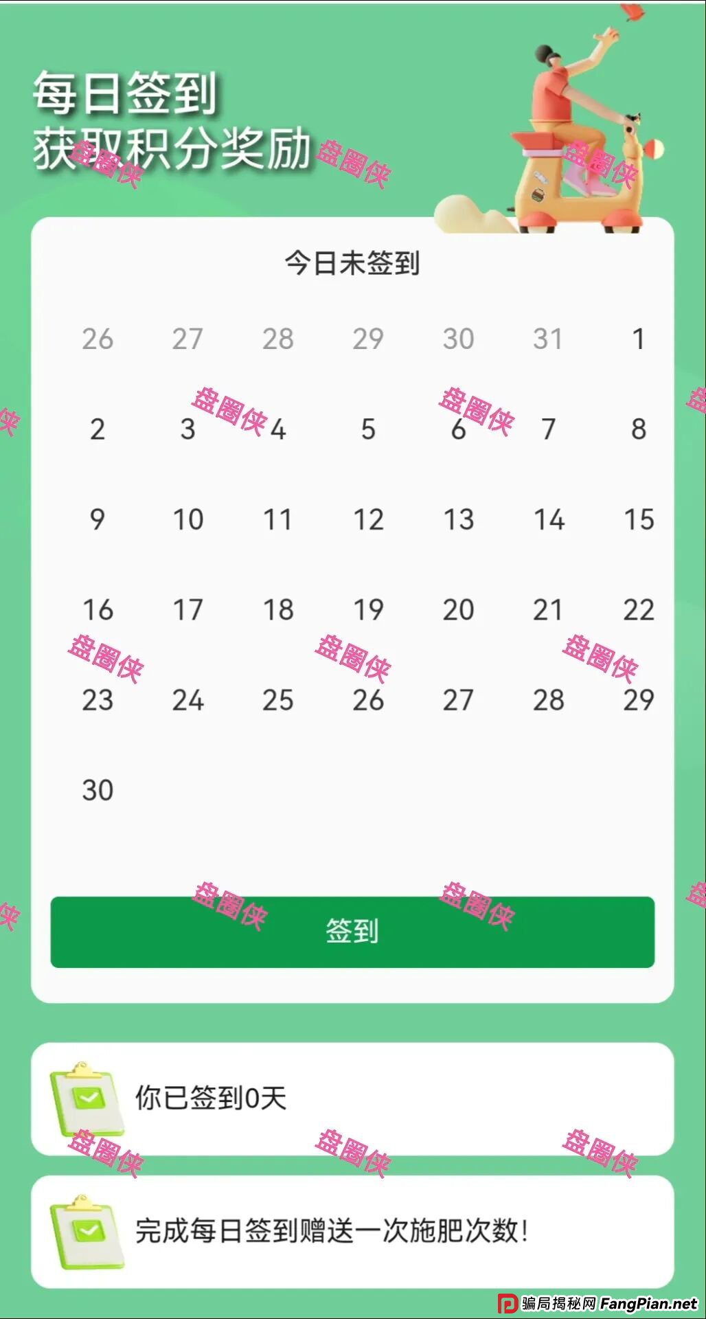 11月3日曝光:最新资金盘项目骗局《美丽中国》随时可能卷钱跑路 11月3日曝光:最新资金盘项目骗局《美丽中国》随时可能卷钱跑路