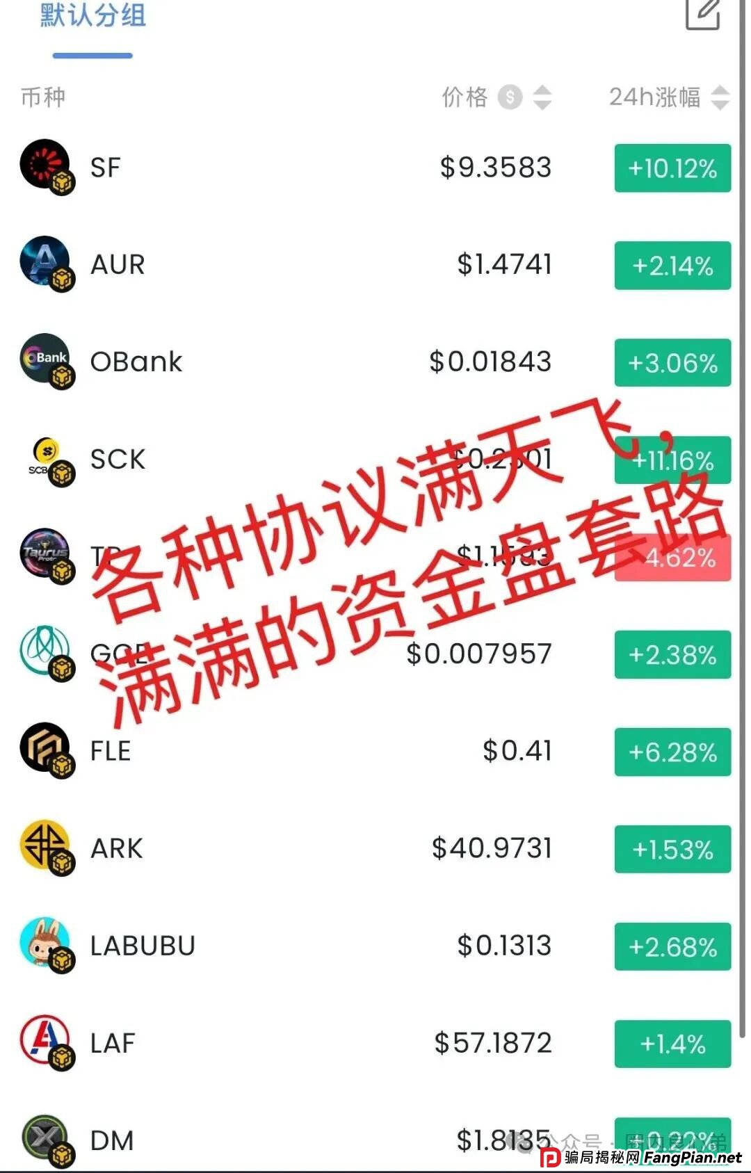 聚币已死,市场各种去中心化协议满天飞,永恒协议DM,崩盘跑路还要多久? 聚币已死,市场各种去中心化协议满天飞,永恒协议DM,崩盘跑路还要多久?