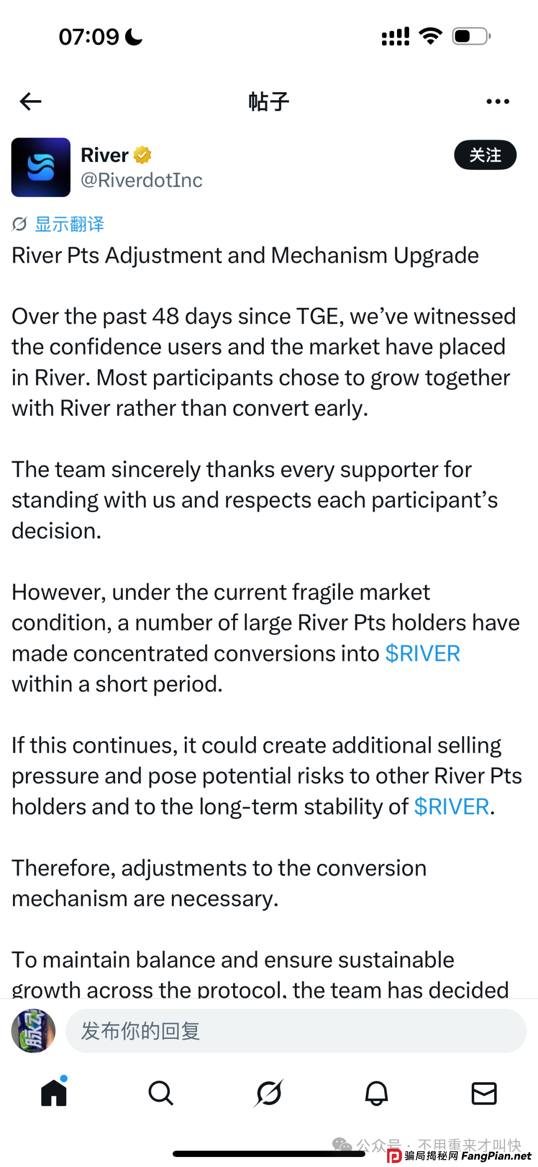 又一项目爆雷!River Pts暴跌80%,项目方积分关闭兑换,合约锁死也能改?年底大批量项目开始收割!远离! 又一项目爆雷!River Pts暴跌80%,项目方积分关闭兑换,合约锁死也能改?年底大批量项目开始收割!远离!