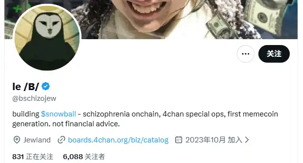 2天翻20倍!深入解析新金狗Snowball的自动做市机制! 2天翻20倍!深入解析新金狗Snowball的自动做市机制!