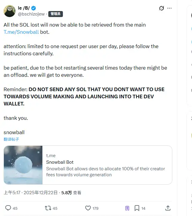 2天翻20倍!深入解析新金狗Snowball的自动做市机制! 2天翻20倍!深入解析新金狗Snowball的自动做市机制!