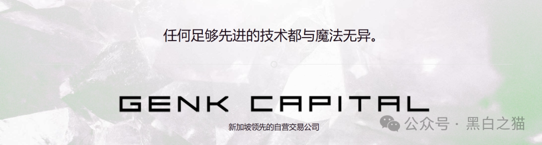 紧急曝光|“新庚资本”碰瓷新加坡正规企业,伪造网站和APP大肆吸金,近期将收割跑路,速度远离... 紧急曝光|“新庚资本”碰瓷新加坡正规企业,伪造网站和APP大肆吸金,近期将收割跑路,速度远离...