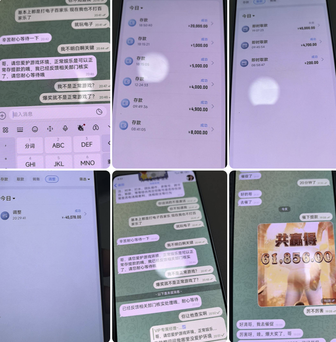 开云体育黑平台曝光 开云体育黑平台曝光