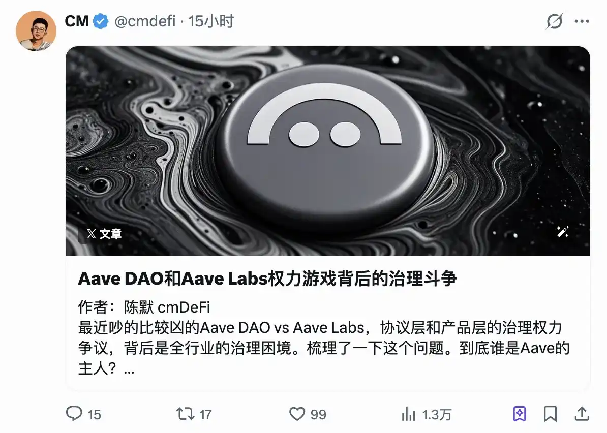 2025年末DeFi大地震:稳定币流动性暴跌21%!RWA遭七部委联合封杀引爆行业雪崩 2025年末DeFi大地震:稳定币流动性暴跌21%!RWA遭七部委联合封杀引爆行业雪崩