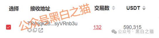 资金盘｜诈骗园区伪冒“斯特恩资本”，年底将至，请投资人赶紧提现下车......