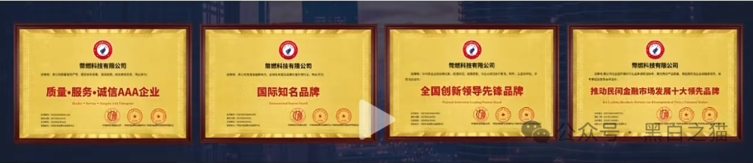 资金盘|虚假“币燃BURNEX”交易所,非法运营积聚风险,投资者请谨慎...... 资金盘|虚假“币燃BURNEX”交易所,非法运营积聚风险,投资者请谨慎......