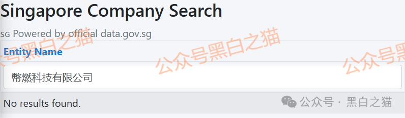 资金盘|虚假“币燃BURNEX”交易所,非法运营积聚风险,投资者请谨慎...... 资金盘|虚假“币燃BURNEX”交易所,非法运营积聚风险,投资者请谨慎......