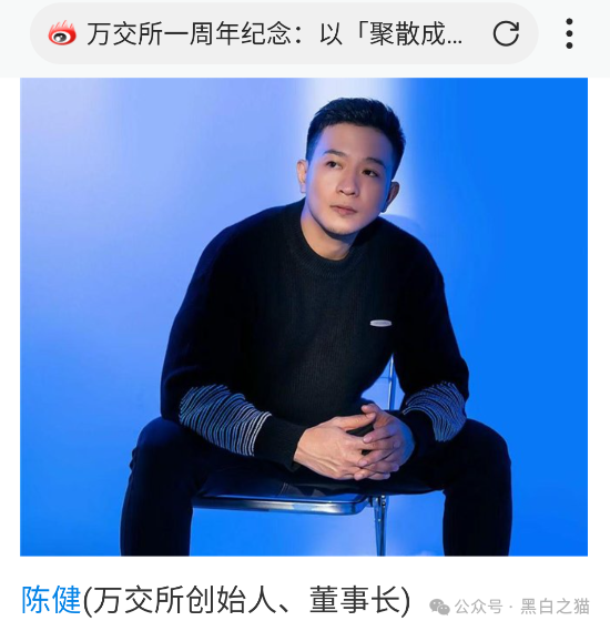 预警：“wanex万交所”期货带单盘，冒用柬埔寨歌手当创始人，已经进入后期，马上收割了！