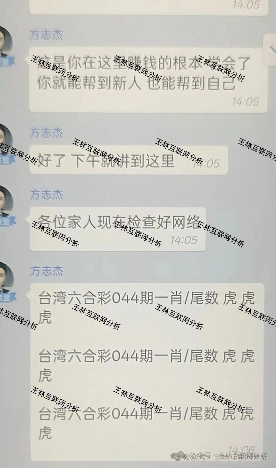 12月1日曝光：最新资金盘项目骗局，昇升能源（PNG交易所），奥拉丁启源，极光交易所（众恒集团），聚帆联盟银河国际，亿贝（ebay）随时可能卷钱跑路！