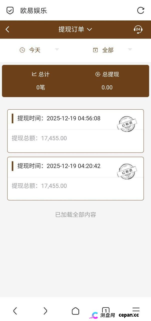 曝光：欧易娱乐黑款，无法出示证据冻结账户