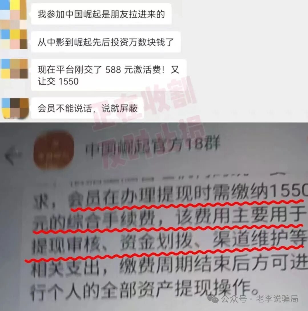 集体跑路!年底收网高峰期!当心(MCNEX,盛树,WebKey,链上牛牛)这些骗局项目正在收割阶段,请及时止损! 集体跑路!年底收网高峰期!当心(MCNEX,盛树,WebKey,链上牛牛)这些骗局项目正在收割阶段,请及时止损!