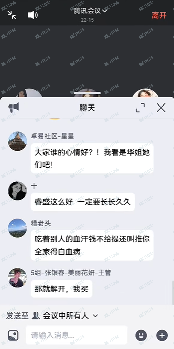 Golden Link杀猪盘 Golden Link杀猪盘