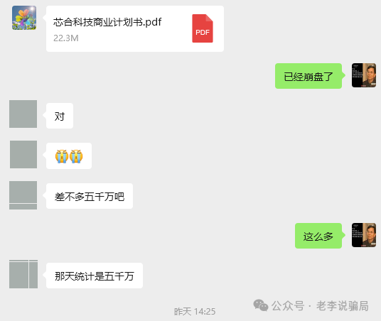 当心!“亚太电协”、“万交所”等10个套牌APP泛滥,您的本金正面临风险,遇到要远离! 当心!“亚太电协”、“万交所”等10个套牌APP泛滥,您的本金正面临风险,遇到要远离!