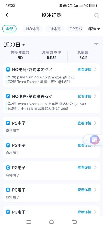 海鸥体育 | 黑款 | 存款7000 | 提款50审核12小时 海鸥体育 | 黑款 | 存款7000 | 提款50审核12小时