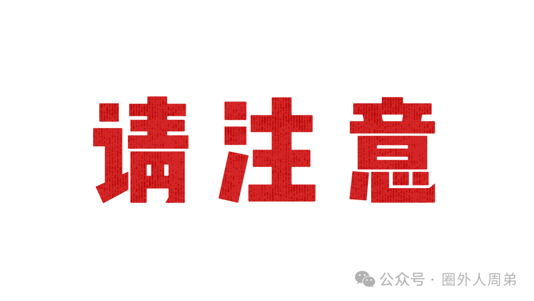 警惕！众汇量化或是新陷阱，永杰难民勿再入局