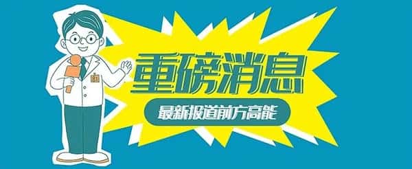 40亿比特币砸盘！巨鲸出手，散户遭遇惨烈“血洗”，近5亿美元爆仓！
