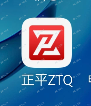 正平ZTQ、联德私募是资金盘