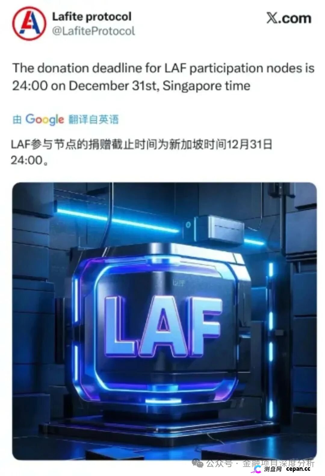 全崩了！LEGEND ATM，好享租，斯特恩资本，优品汇，超级未来这15个项目都是诈骗，年底收割了，别再被骗了，赶紧跑