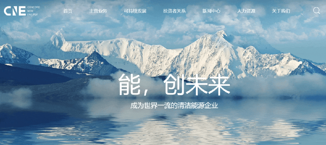 资金盘｜“协合能源”遭到诈骗团伙碰瓷，借壳