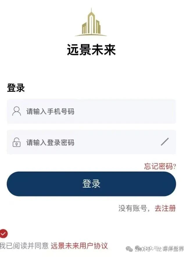 远景未来期货跟单资金盘骗局 董事长王贵运圈钱过亿 马上崩盘跑路！
