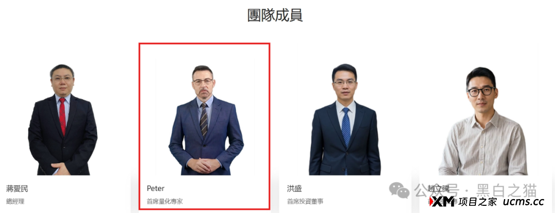 红色预警：华腾星寰（华腾星联）分红类资金盘诈骗项目，超盘手正在憋大招，马上到年底了，看到的速度远离！