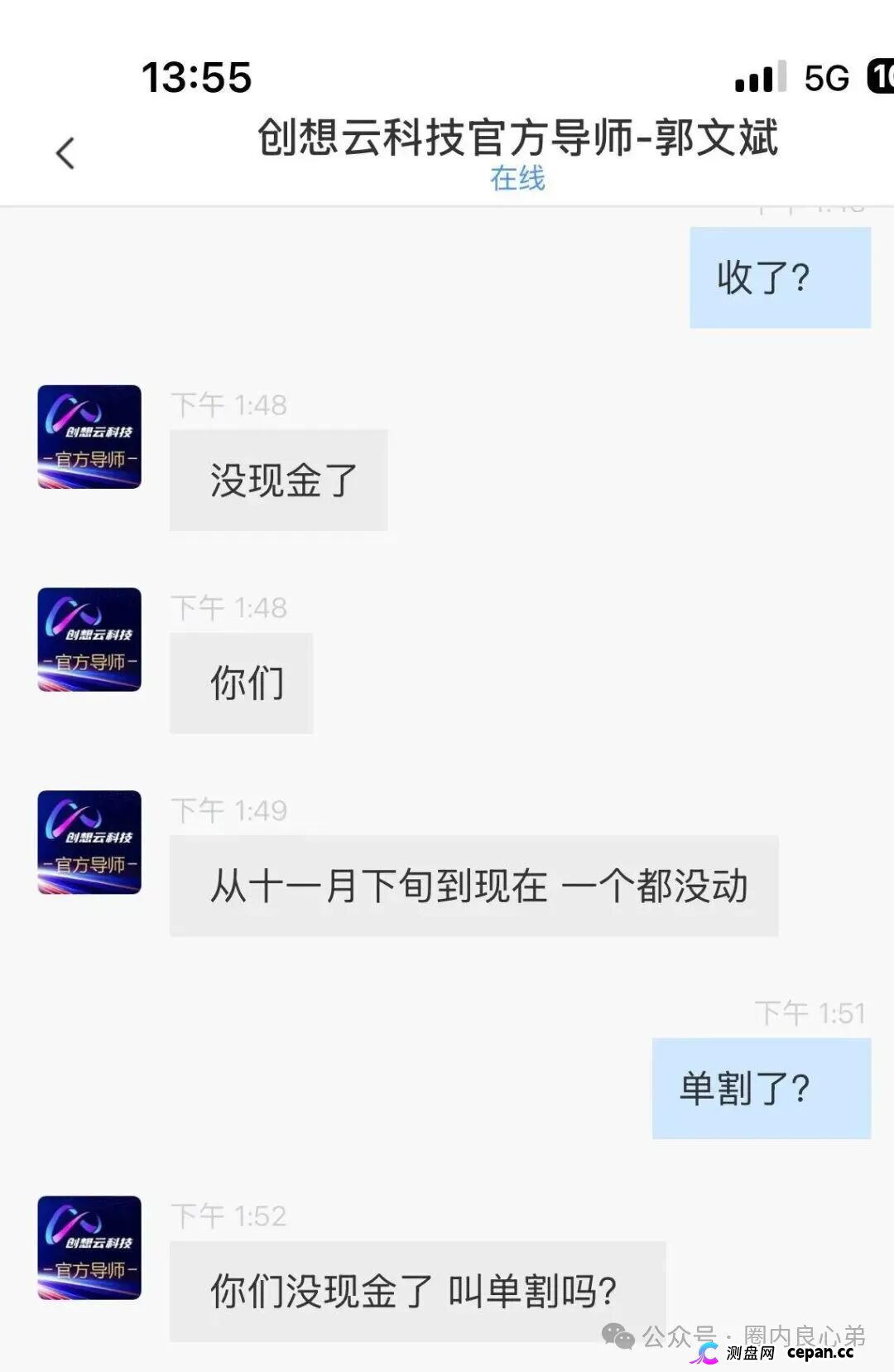 曝光:盈泰国际、自由态free state、潮集全球购、妙趣短剧等这几个项目都是资金盘骗局,有的即将出事,有你参与吗 曝光:盈泰国际、自由态free state、潮集全球购、妙趣短剧等这几个项目都是资金盘骗局,有的即将出事,有你参与吗