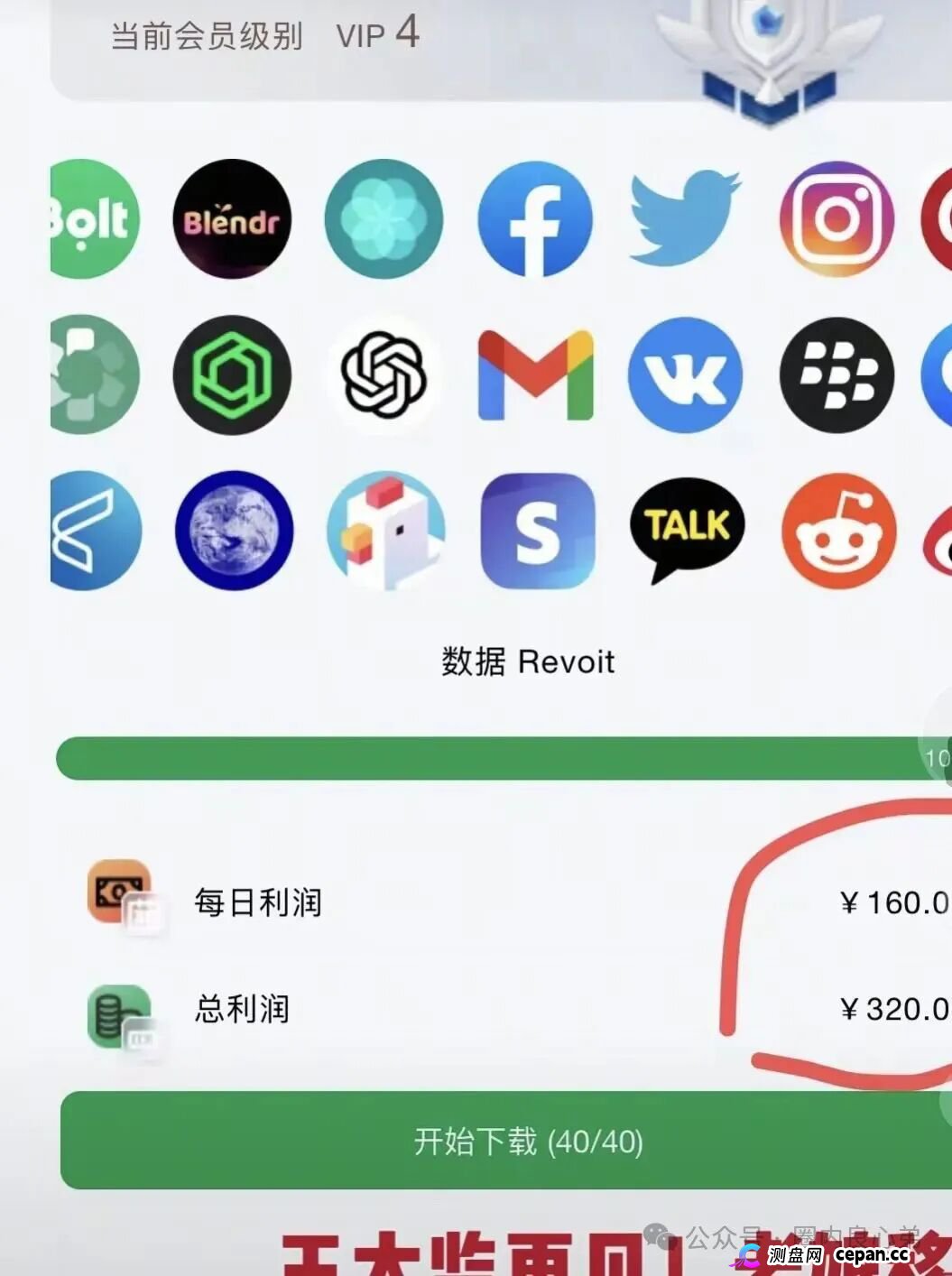 曝光:盈泰国际、自由态free state、潮集全球购、妙趣短剧等这几个项目都是资金盘骗局,有的即将出事,有你参与吗 曝光:盈泰国际、自由态free state、潮集全球购、妙趣短剧等这几个项目都是资金盘骗局,有的即将出事,有你参与吗