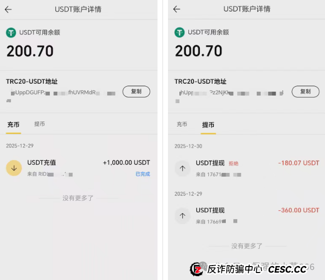 三分钟看穿维塔金骗局:高收益?假金矿?拉人头?我们拆解它的全部套路 三分钟看穿维塔金骗局:高收益?假金矿?拉人头?我们拆解它的全部套路