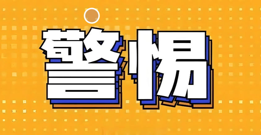 梅里茨资本AI量化项目再引争议:多名“”投资者提示高度相似风险 梅里茨资本AI量化项目再引争议:多名“”投资者提示高度相似风险