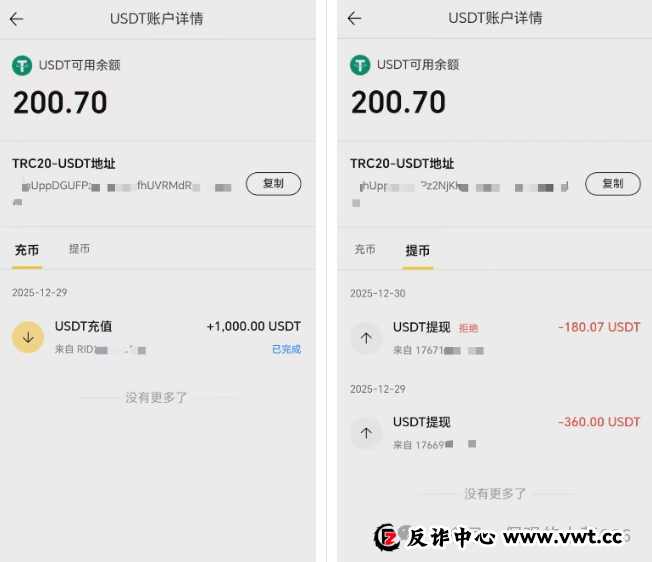 紧急曝光:“维塔金 VITAKING”黄金资金盘已开始“单割”,跑路前兆已现,还在参与的速度撤离! 紧急曝光:“维塔金 VITAKING”黄金资金盘已开始“单割”,跑路前兆已现,还在参与的速度撤离!